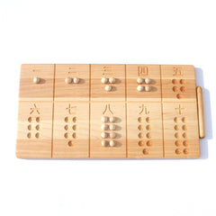 TREASURES FROM JENNIFER | Chinese Board Reversible 1-10